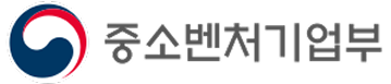 중소기업벤처부