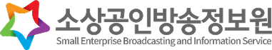 소상공인방송