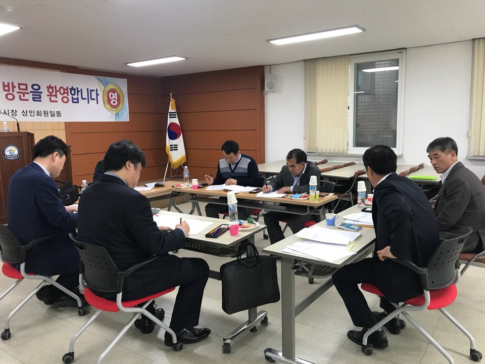 지역상품전시회 평가위원회 개최