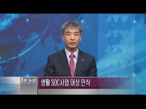 JTV[1분 논평] 전통시장, 시민들 공유자산 - 하현수 회장님 2019.1.21 