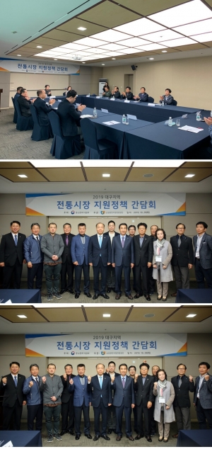 2019 소상공인시장진흥공단 대구지역 상인워크숍(2019.10.29) 