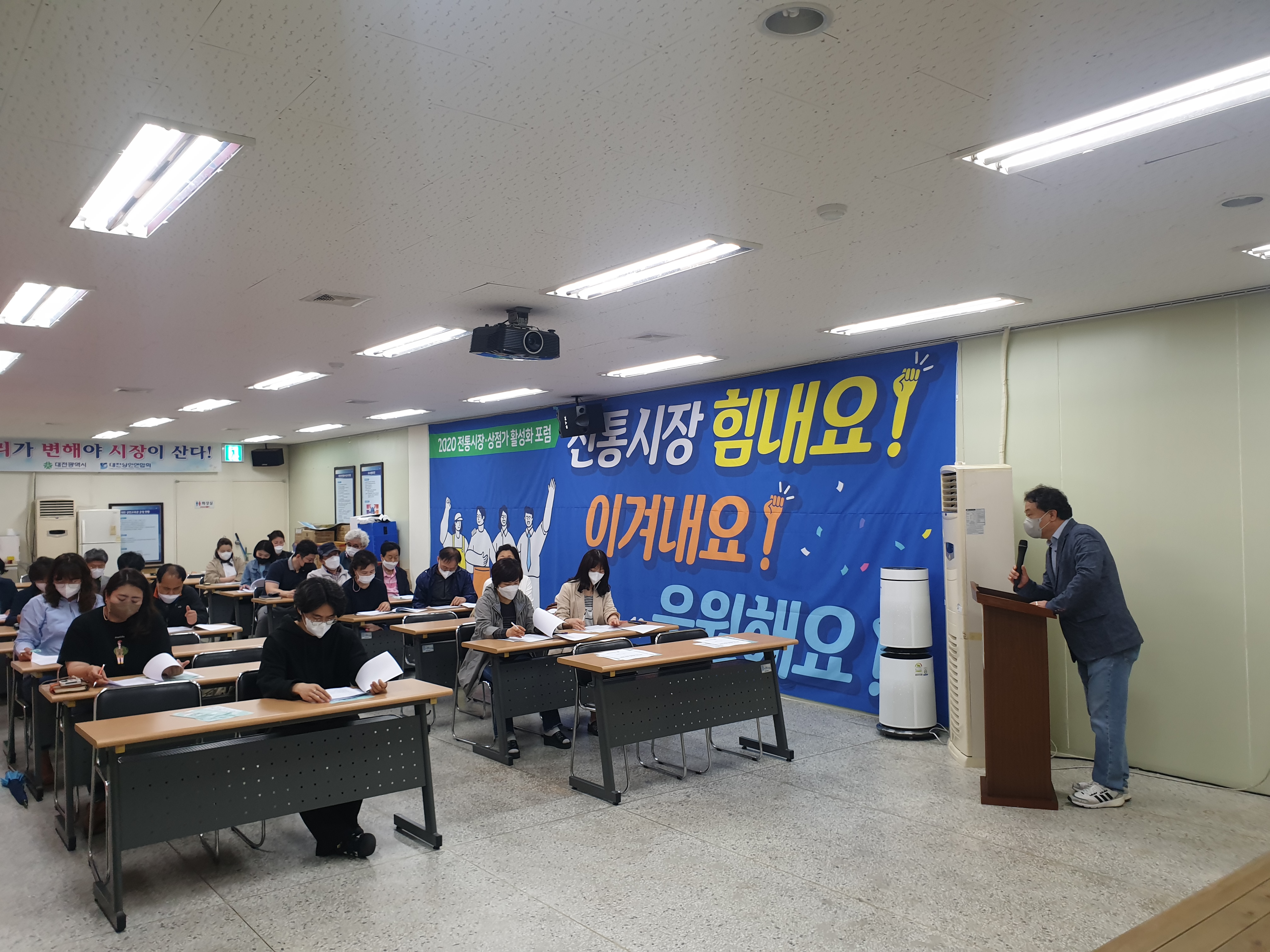 2022년 온누리상품권 활성화 실무자 간담회 개최