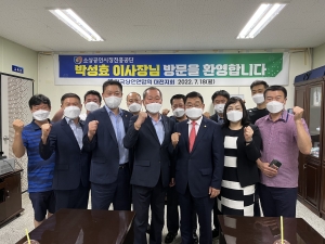 박성효 소상공인시장진흥공단 이사장님과의 간담회 