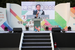 2022년 대구광역시 지역 전통시장 우수상품 전시회(10.1~3)