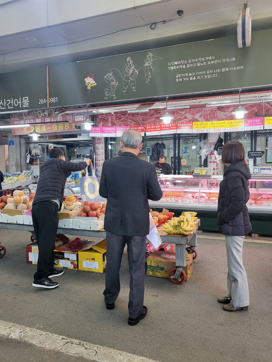 문창전통시장 장바구니 캠페인