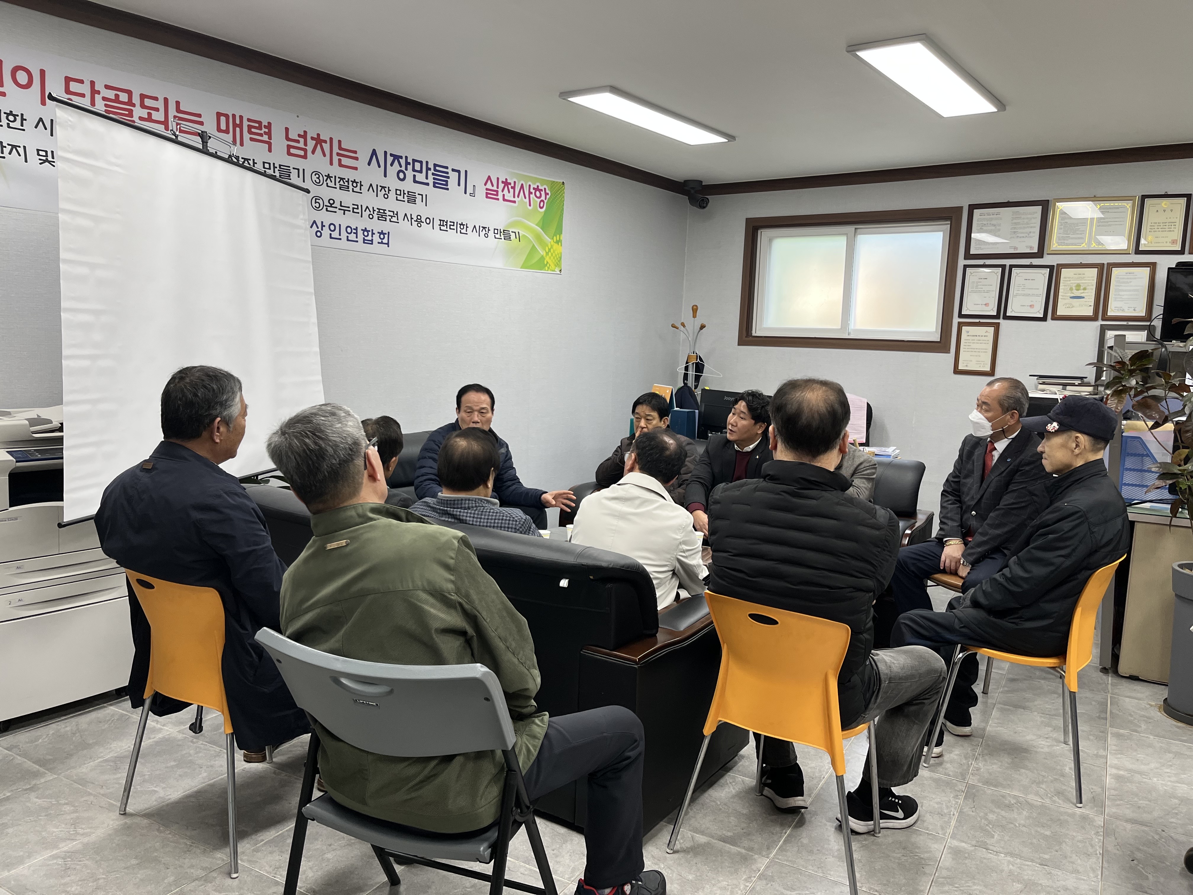 인천현대시장 화재 현장 방문
