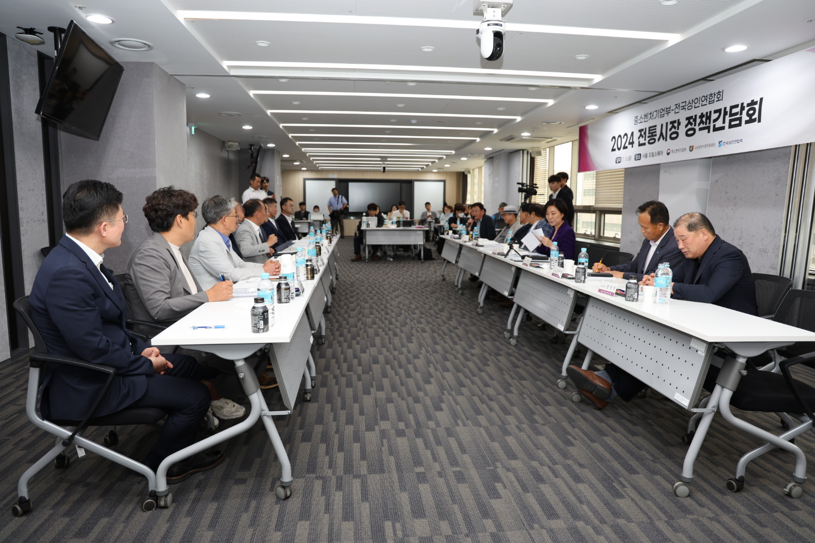 중소기업벤처부, 전국상인연합회 정책 간담회 개최!!!