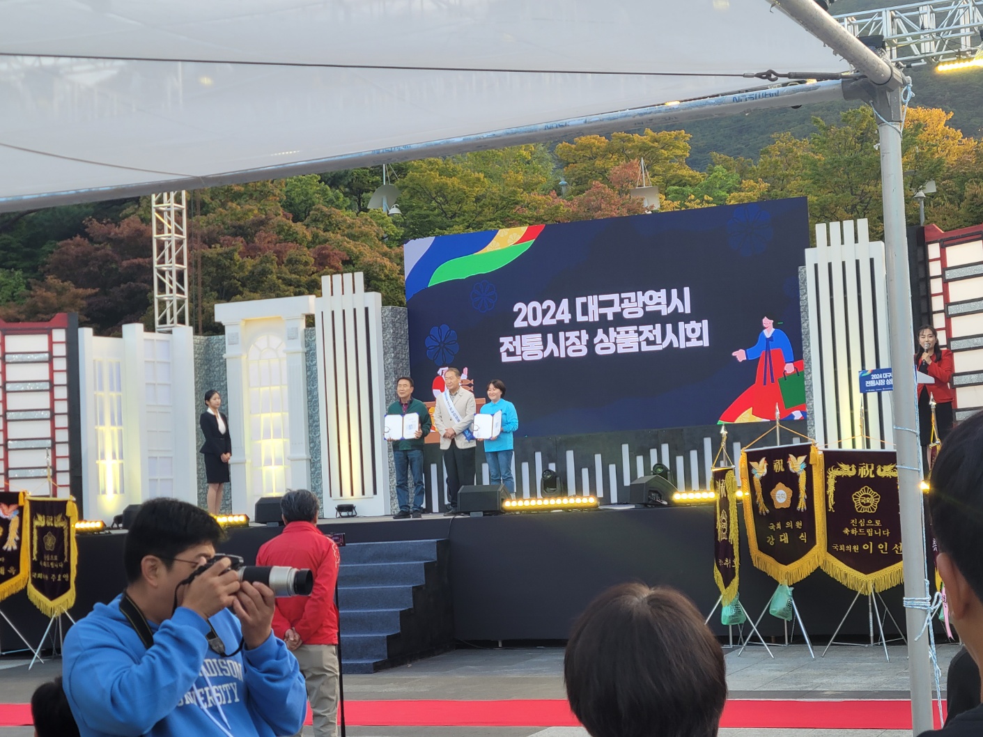 [2024] 대구지역상품전시회-2024 대구광역시 전통시장 상품전시회 개최
