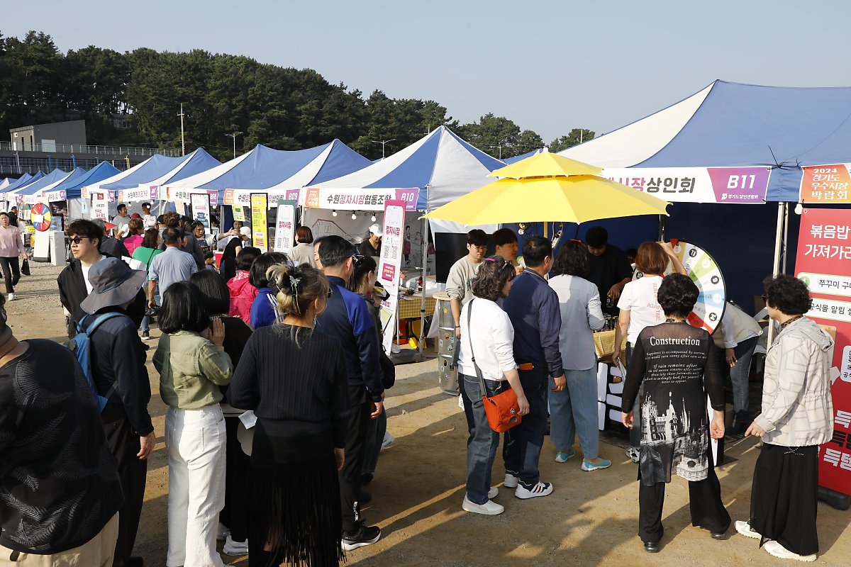 [2024] 제10회 경기도우수시장박람회 개최