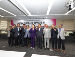 중소기업벤처부, 전국상인연합회 정책 간담회 개최!!! 