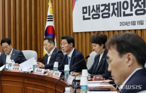 여 민생특위 "소상공인 자영업자 정책토론회" 개최 