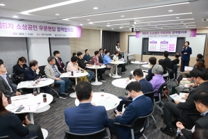 중기부, 제6차 소상공인 ‘우문현답’ 정책협의회 개최 