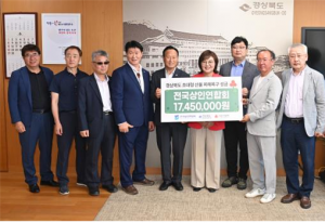 전국상인연합회,  경남, 경북, 울산에 산불피해 성금 전달!!! 