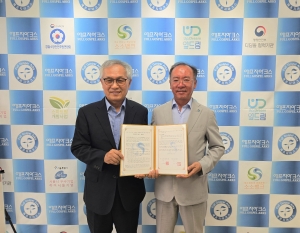 전국상인연합회‧소소뱅크 업무 협약체결