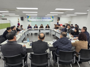 대구지역 전통시장 현장소통 간담회 (2026. 2. 3. 화) 