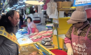 전상연 이충환회장, 설맞아 전통시장 현장 점검 