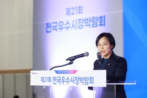 전상연, 한성숙 국무총리 후보자 지명 환영 