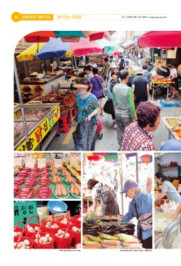 Photos at 괴정골목시장 - Market in 부산시